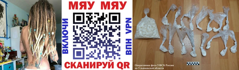 Купить закладку ГАШИШ  ТГК  Кокаин  Меф  Конопля  Оленегорск
