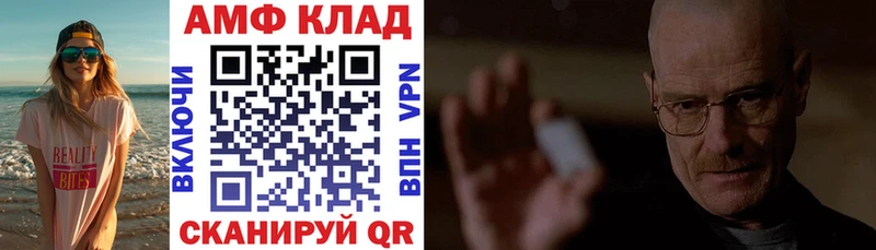 Amphetamine 97%  Купить закладки  Оленегорск 