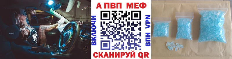 Купить где Оленегорск APVP крисы CK