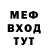 Кетамин VHQ cRoUch nr1