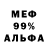 Метадон VHQ Sergey Eybog