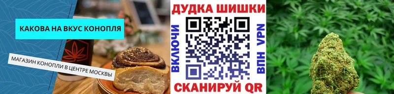 Cannafood марихуана  Купить где  Оленегорск 