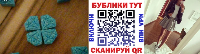 Ecstasy TESLA  Купить  Оленегорск 