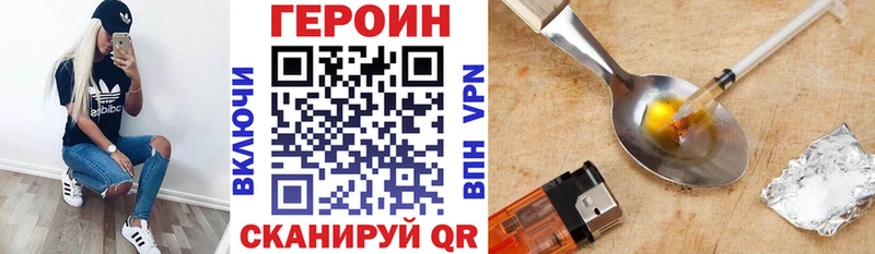 Купить где  Оленегорск  ГЕРОИН афганец 