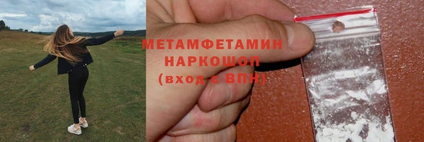 2c-b Богородицк