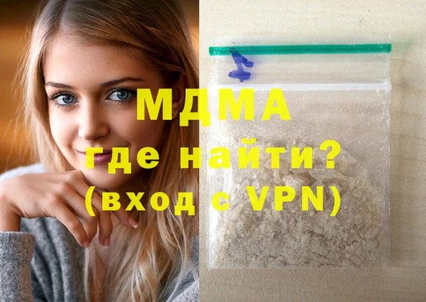 альфа пвп Богданович