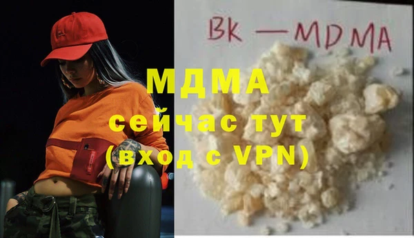 2c-b Богородицк