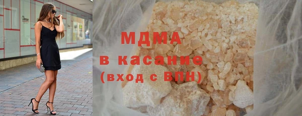 2c-b Богородск
