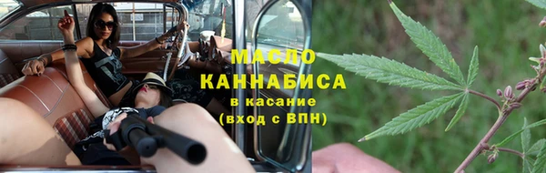 альфа пвп Богданович