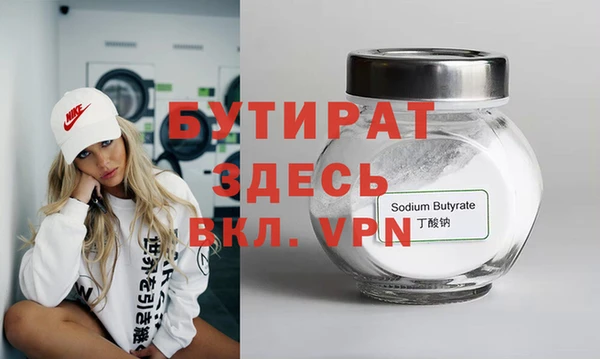 2c-b Богородск