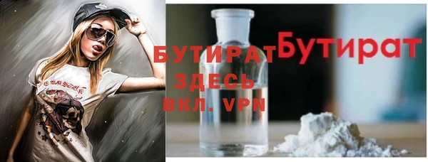 2c-b Богородск
