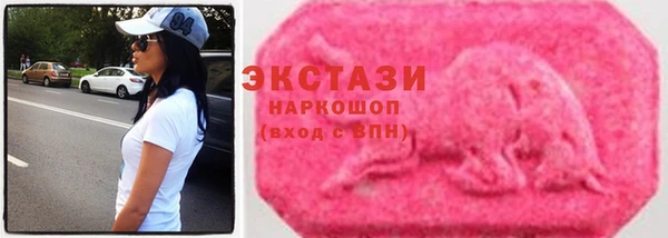 2c-b Богородицк