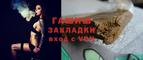 2c-b Богородицк