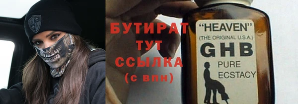 2c-b Богородск