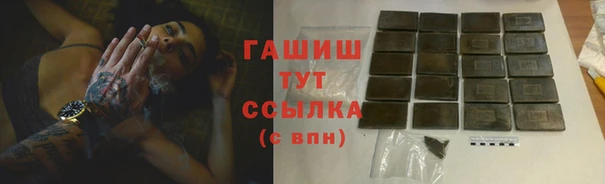 альфа пвп Богданович