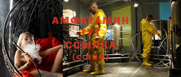альфа пвп Богданович
