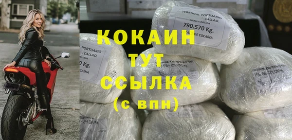 альфа пвп Богданович