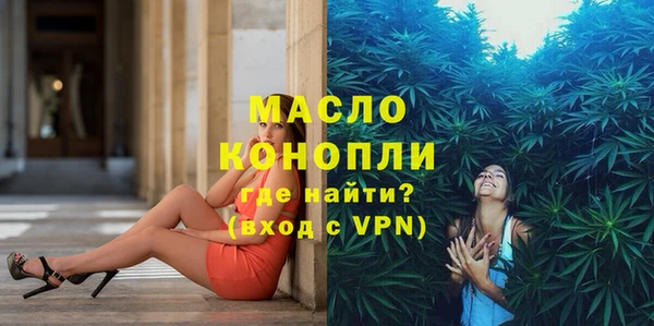 альфа пвп Богданович