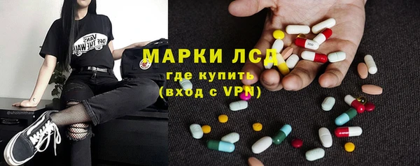 альфа пвп Богданович