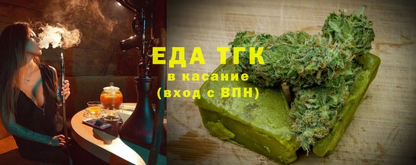 альфа пвп Богданович