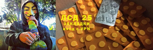 альфа пвп Богданович