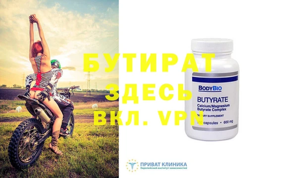 2c-b Богородицк