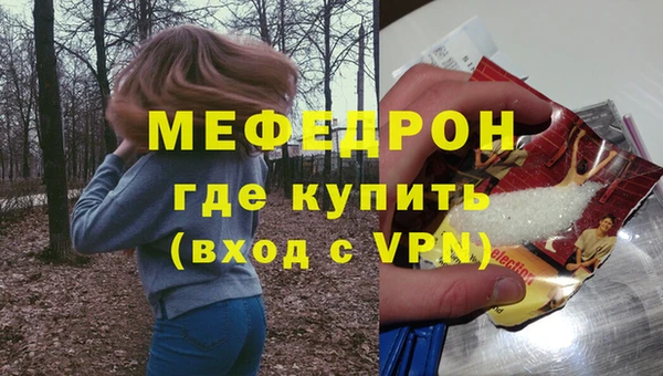 2c-b Богородск
