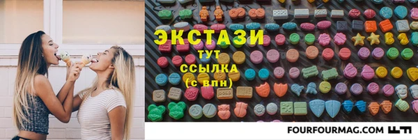 2c-b Богородск