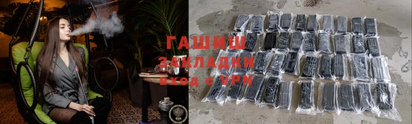 2c-b Богородск