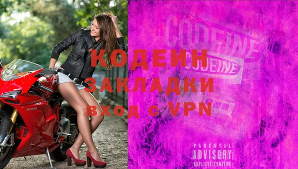 2c-b Богородицк