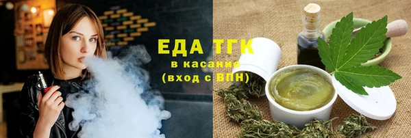 альфа пвп Богданович
