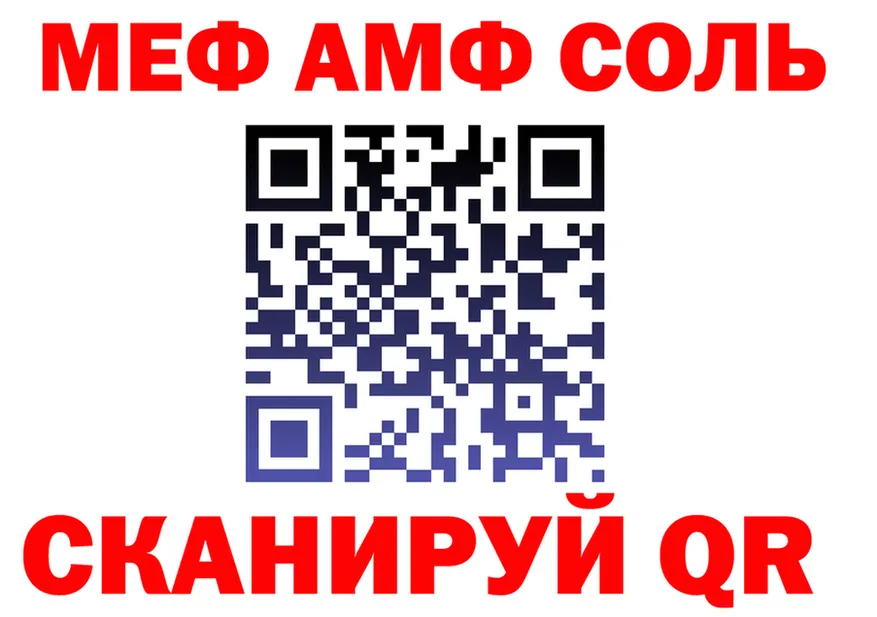 COCAIN Fish Scale зеркало дарк нет блэк спрут Оленегорск