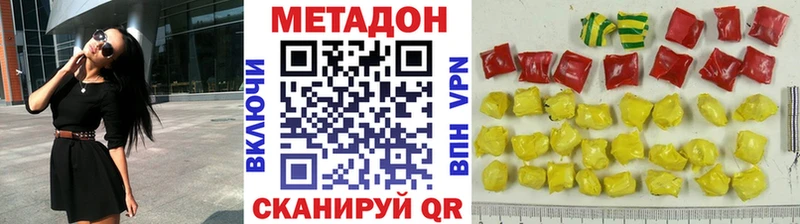 Купить закладки  Оленегорск  МЕТАДОН кристалл 