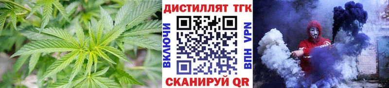 Дистиллят ТГК вейп  Купить закладки  Оленегорск 