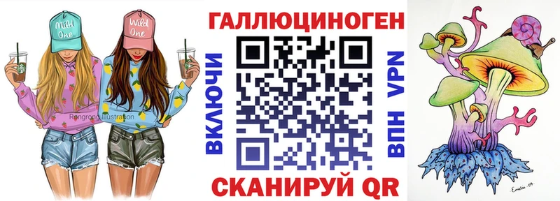 Галлюциногенные грибы Magic Shrooms  Купить где  Оленегорск 